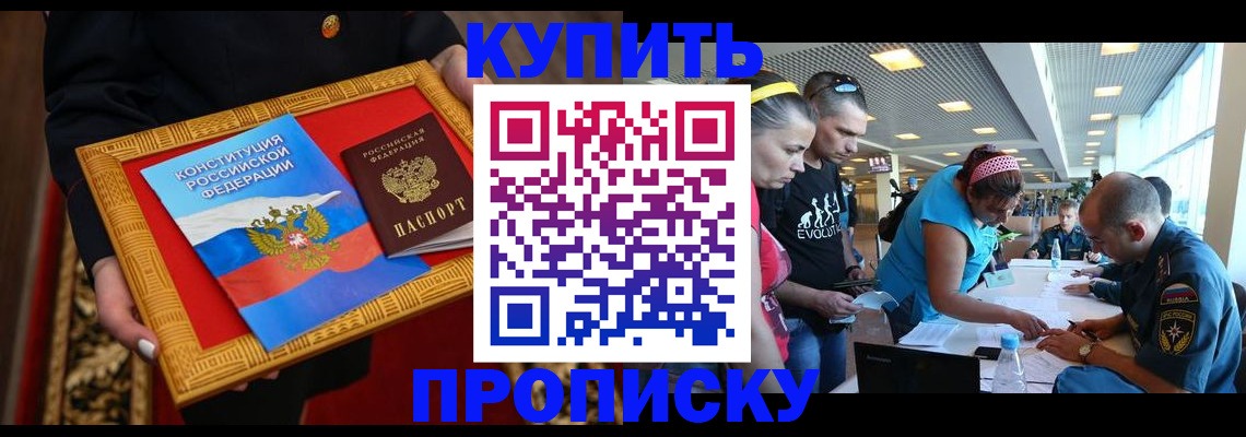 временная регистрация госуслуги в Калининске